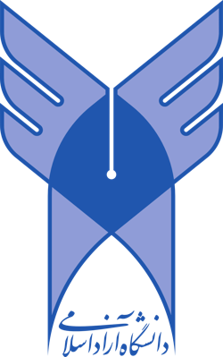 azad_university_logo